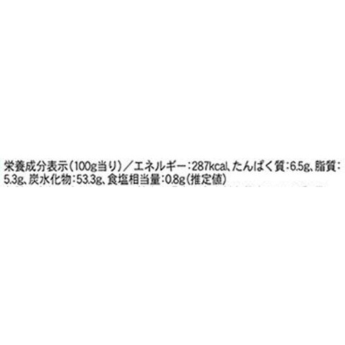 YKベーキング オレンジブレッド ノンスライス 1個