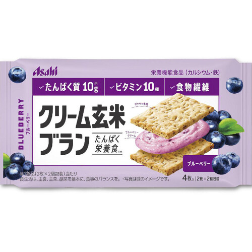 アサヒグループ食品  クリーム玄米ブランブルーベリー 2枚 x 2袋