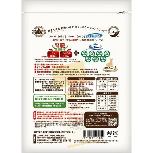 【ペット用】 リバードコーポレーション いぬぺーすと 緑黄色野菜ミックス 鶏ささみ入り 30g x 7本