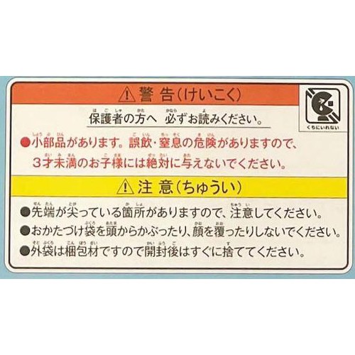 エポック社 ピクチュアパズル いろいろな くるま 4才以上 Green Beans
