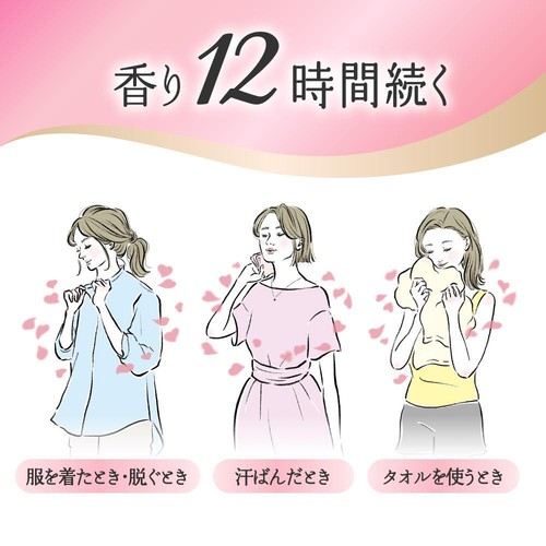 花王 柔軟剤 ハミングフレア フローラルスウィート スパウトパウチ つめかえ用 1400g