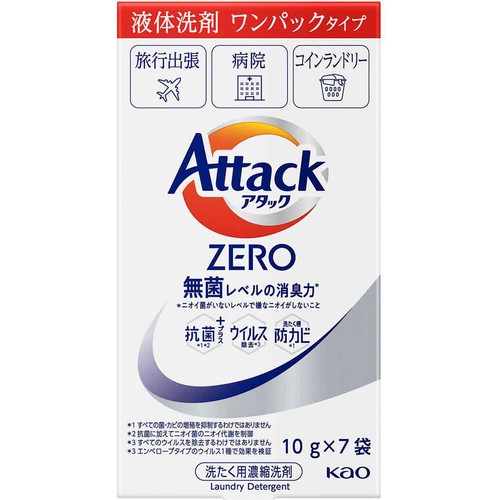 花王 アタックZERO ワンパック 10g × 7袋