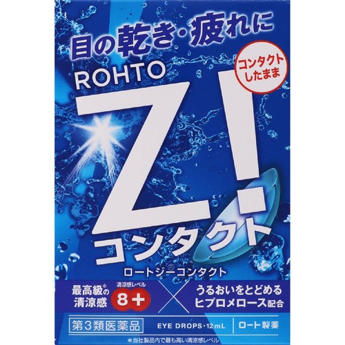 【第3類医薬品】ロートジーコンタクトb 12ml