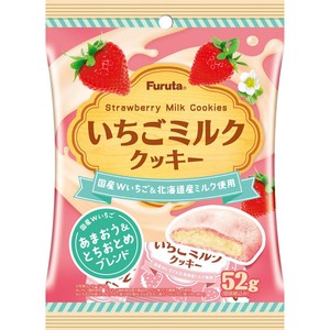 フルタ製菓 いちごミルククッキーS 52g (個装紙込み) Green Beans