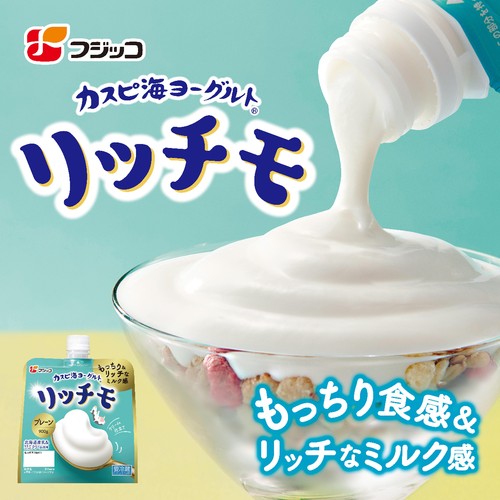 フジッコ カスピ海ヨーグルト リッチモ 900g