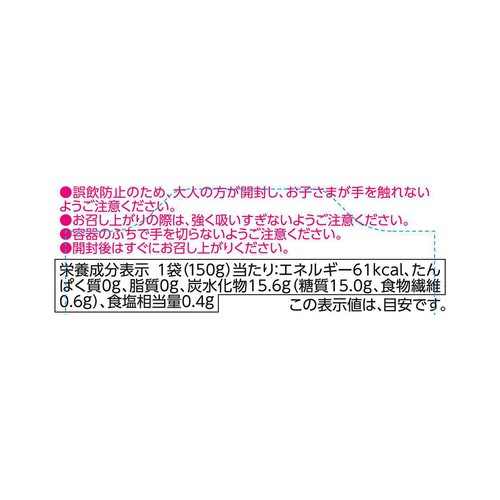 蒟蒻ゼリー グレープ味(ドリンクゼリータイプ)＜ボール＞ 150g x 6袋 トップバリュベストプライス