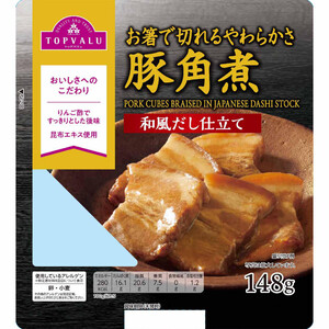 角煮 ふるさと納税 居酒屋さわ道内産豚の角煮 230g×2個【59001901
