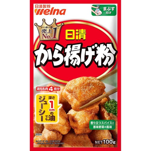日清製粉ウェルナ から揚げ粉 100g