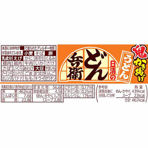 日清食品 日清のどん兵衛 鬼かき揚げうどん 96g Green Beans