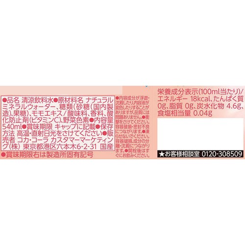コカ・コーラ い・ろ・は・すもも 540ml