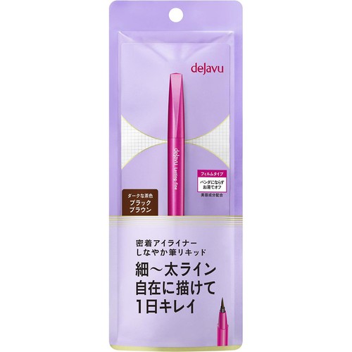 デジャヴュ ラスティンファインE 筆リキッド3 ブラックブラウン