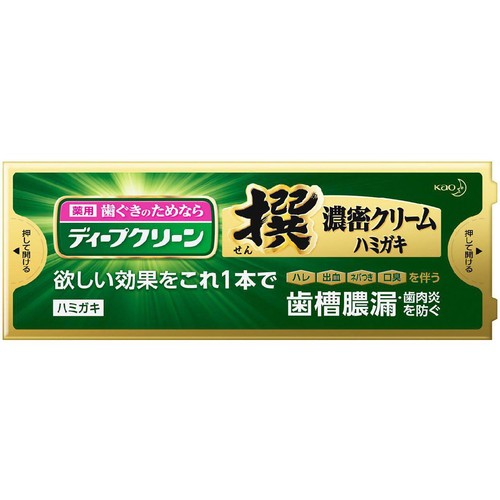 花王 ディープクリーン撰 濃密クリームハミガキ 100g