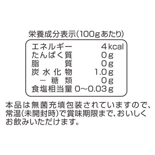 守山乳業 喫茶店の味 オーガニック珈琲 1000g