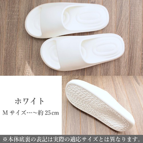 ストロング EVAスリッパ Mサイズ (約23cm〜25cm) ホワイト