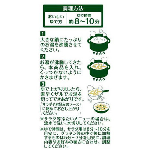 大潟村あきたこまち生産者協会 グルテンフリー ペンネ 150g Green