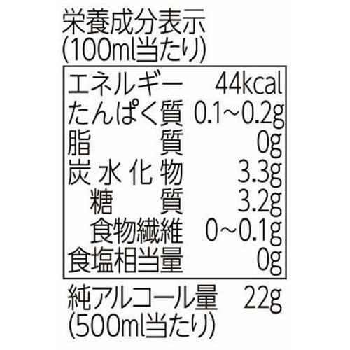 5.5%】 サッポロ 北海道生搾り 1ケース 500ml x 24本 Green Beans