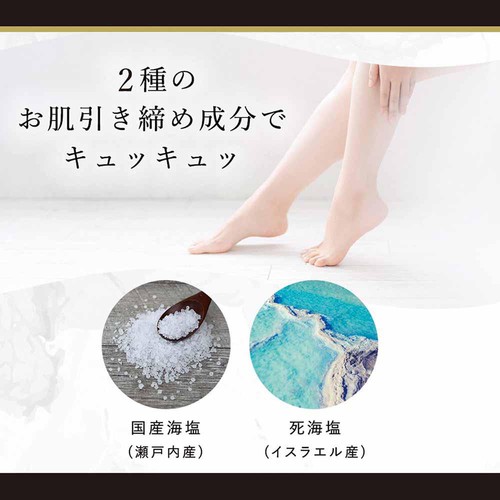 マックス 汗かきエステ気分 プレミアムアソートBOX 45g x 5包