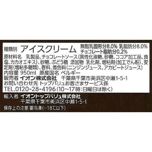 バニラファッジアイスクリーム 950ml トップバリュ