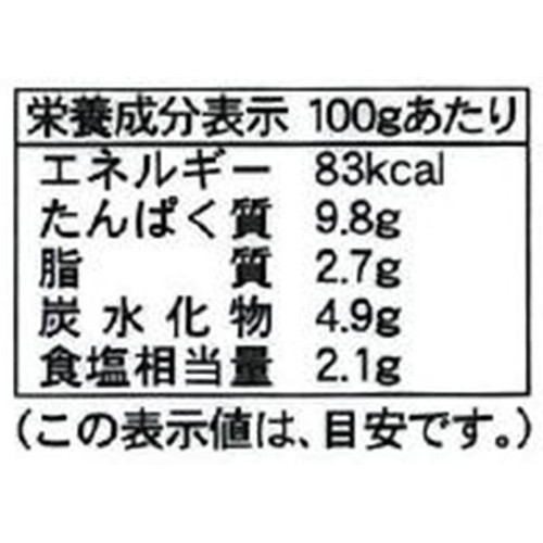 【冷凍】松尾 ジンギスカン 味付特上ラム 350g