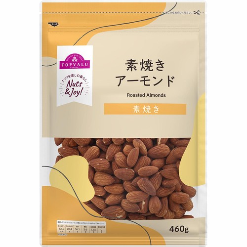 素焼きアーモンド 460g トップバリュ