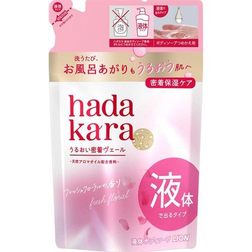 ライオン hadakara ボディソープ フレッシュフローラルの香り つめかえ 360ml