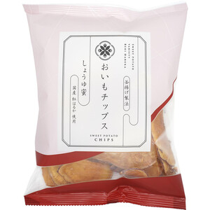 いも家kaneki 茨城県産姫はるか さつまいもチップス醤油味 100g