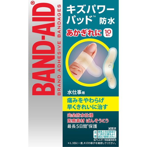バンドエイド キズパワーパッド 10枚