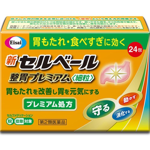 【第2類医薬品】◆新セルベール整胃プレミアム〈細粒〉 24包