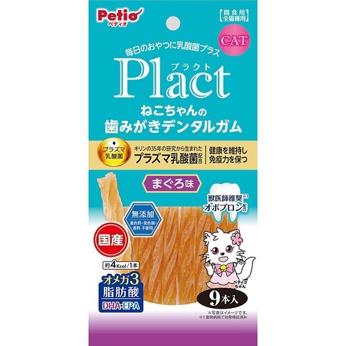 【ペット用】 ペティオ プラクト ねこちゃんの歯みがきデンタルガム プラズマ乳酸菌 1歳からの猫用 まぐろ味 9本入