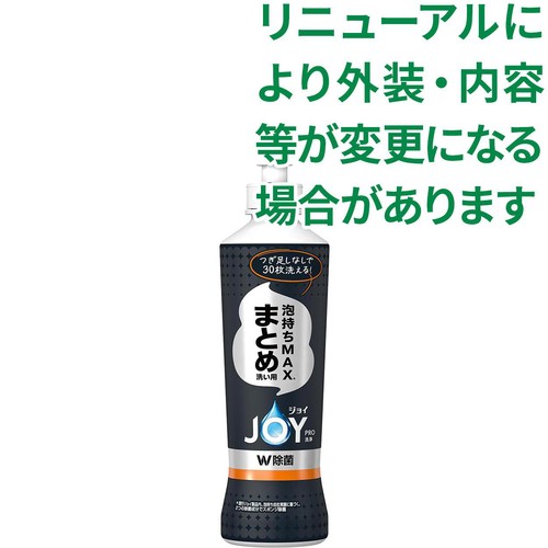P&G ジョイPRO洗浄 食器用洗剤 まとめ洗い用 本体 280mL