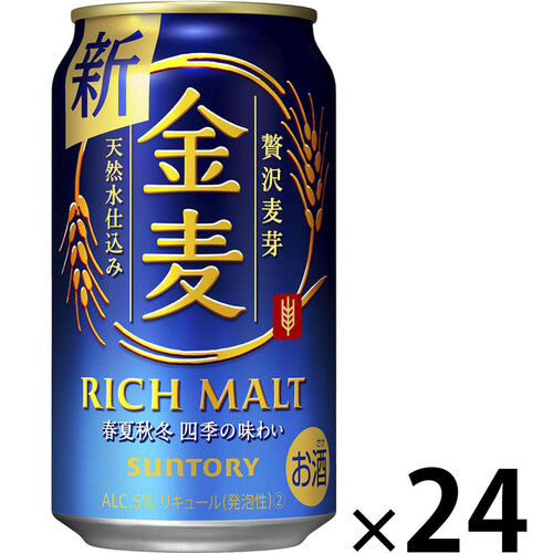 サントリー 金麦 1ケース 350ml x 24本