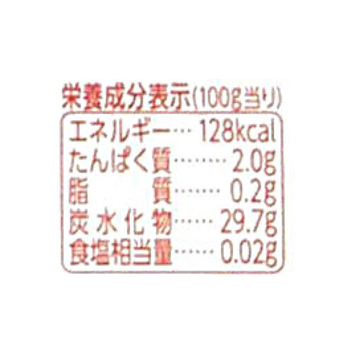 はごろもフーズ パパッとライス やんわかごはん こしひかり 3個パック 200g x 3