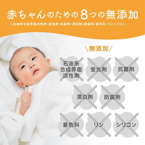 ピジョン 無添加ピュア ベビー柔軟剤 600ml