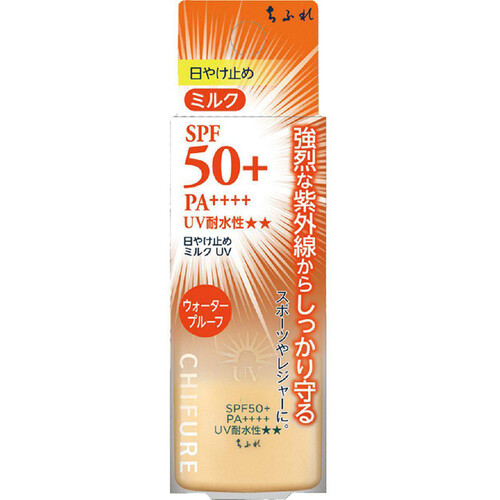 ちふれ 日やけ止め ミルク UV 30mL