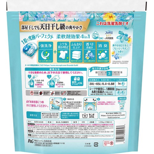 P&G ボールド 洗濯洗剤 ジェルボール 4in1 爽やかおひさまとフレッシュ