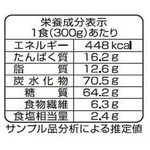 ニップン いまどきごはん タコライス【冷凍】 1人前(300g)