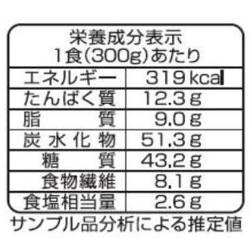 ニップン いまどきごはん 2種盛りキーマ&トマトカレー【冷凍】 1人前(300g)