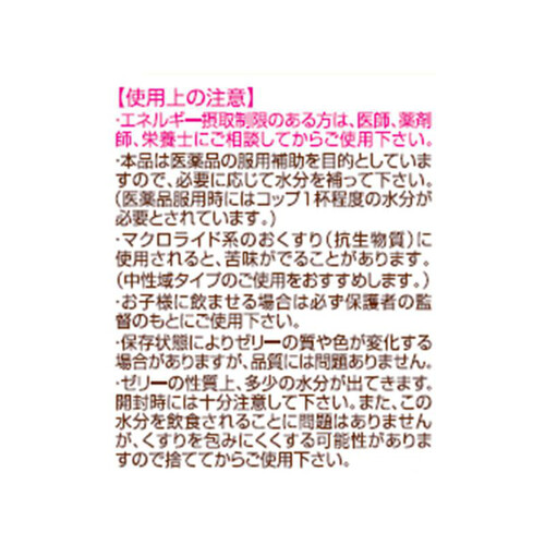 白十字 FC おくすりレンジャー フルーツパック 6本入