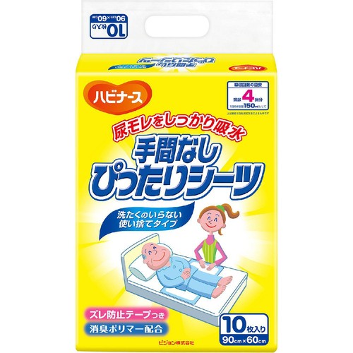 ピジョン ハビナース 手間なしぴったりシーツ 10枚入