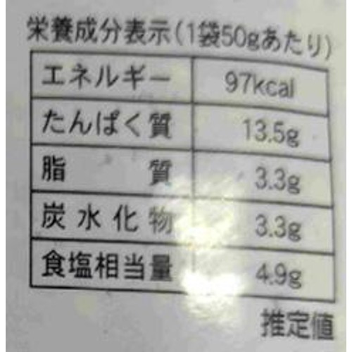 魚屋の生ふりかけ 澤田食品シャキット梅ちりめん 50g