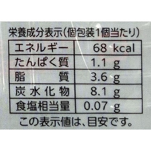香月堂 パウンドケーキ ビターチョコ 8個入