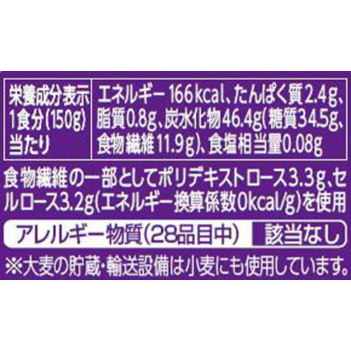 大塚食品 マンナンごはん もち麦・玄米入り 150g