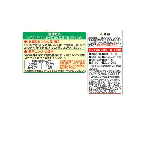チキンとマッシュルームのパスタソース 260g トップバリュベストプライス