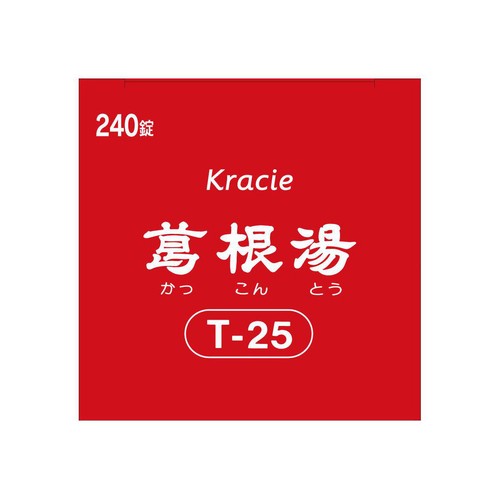 【第2類医薬品】◆葛根湯エキス錠クラシエ 240錠