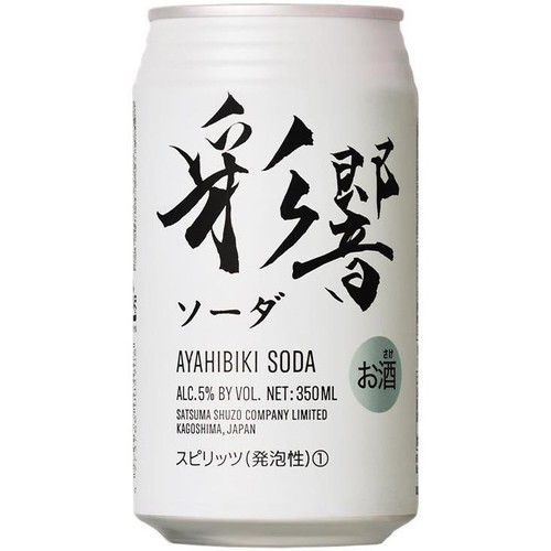 5%】 薩摩酒造 彩響ソーダ 350ml Green Beans | グリーンビーンズ by AEON