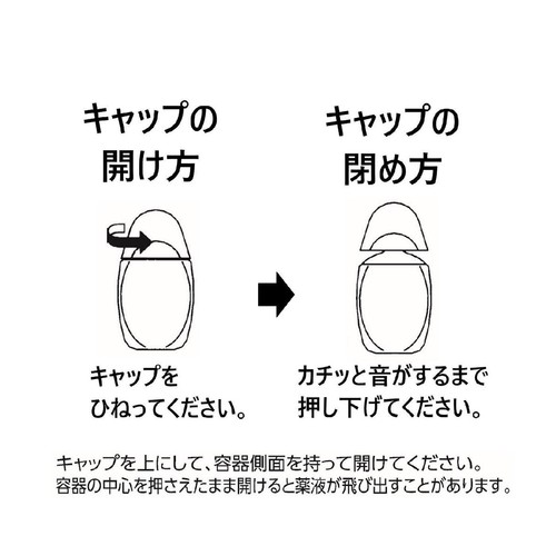 【第2類医薬品】◆ハピコムフォスター40E x 15ml