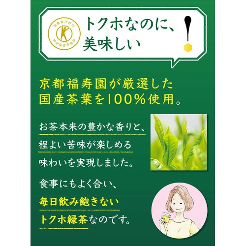 サントリー 伊右衛門特茶 500ml