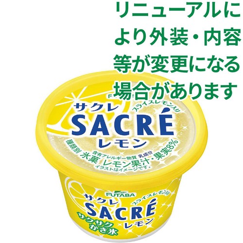 フタバ食品 サクレレモン 200ml