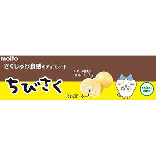 meito ちびさく コーヒー牛乳風味 35g