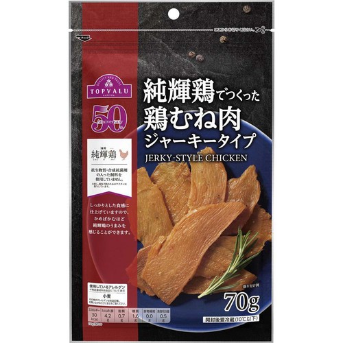 増量!【バリバリ食感】鶏ネックジャーキー11本入りセセリ付きで 増量!【バリバリ食感】鶏ネックジャーキー11本入りセセリ付きで
